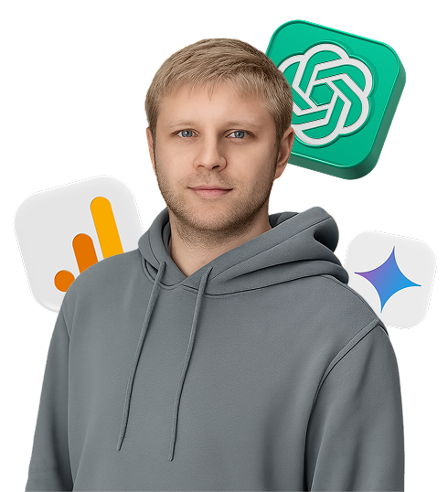 AI-маркетингова аналітика: ТОП-10 навичок, які дадуть вам перевагу у 2026 році