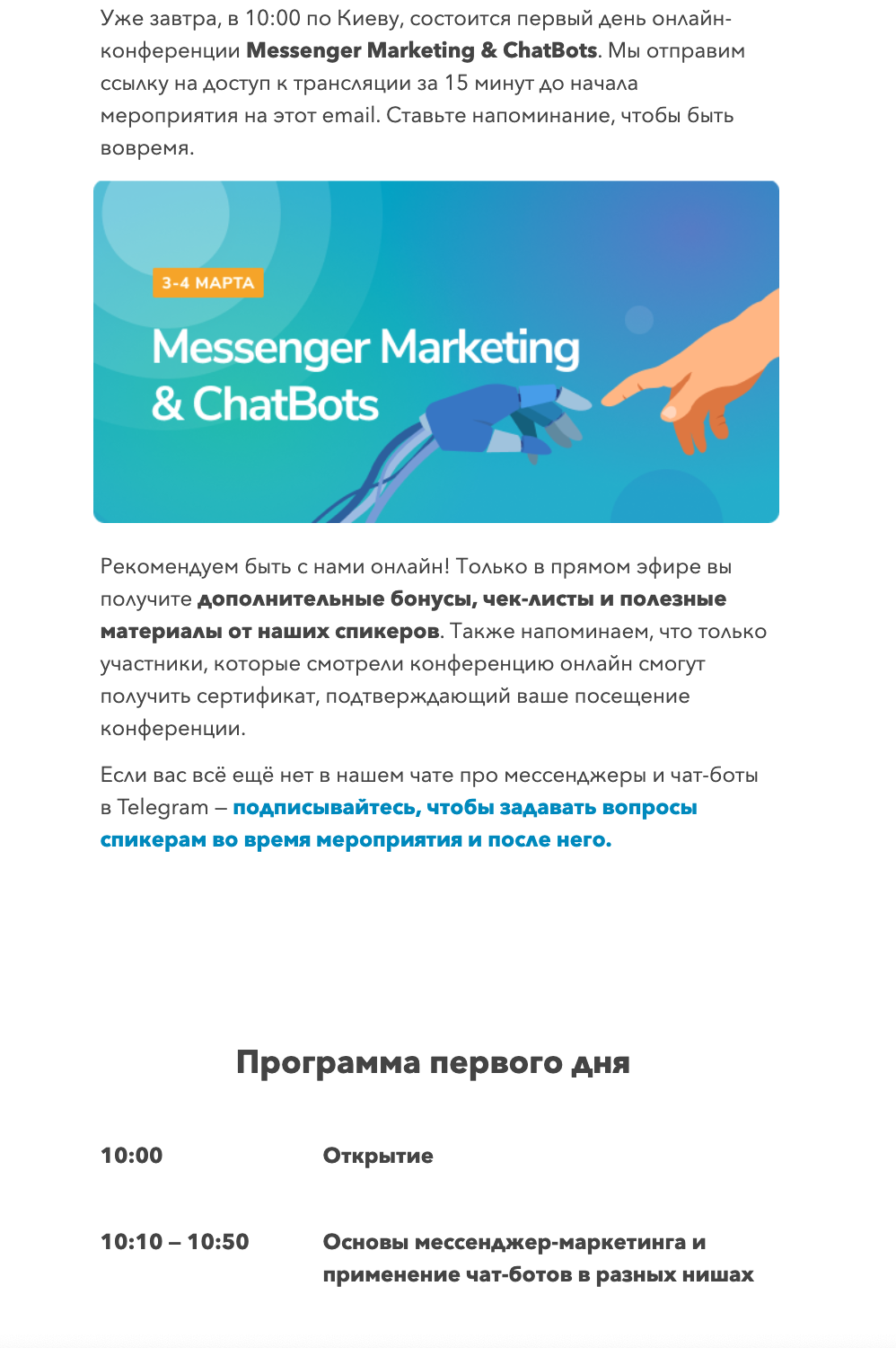 Ботоводство для малого и среднего бизнеса: как создавать, внедрять и  продвигать чат-ботов - блог Webpromoexperts