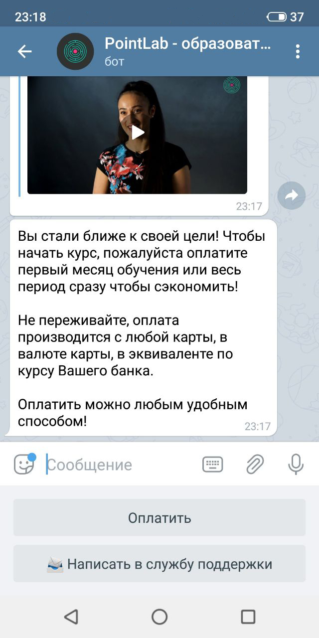 Ботоводство для малого и среднего бизнеса: как создавать, внедрять и  продвигать чат-ботов - блог Webpromoexperts