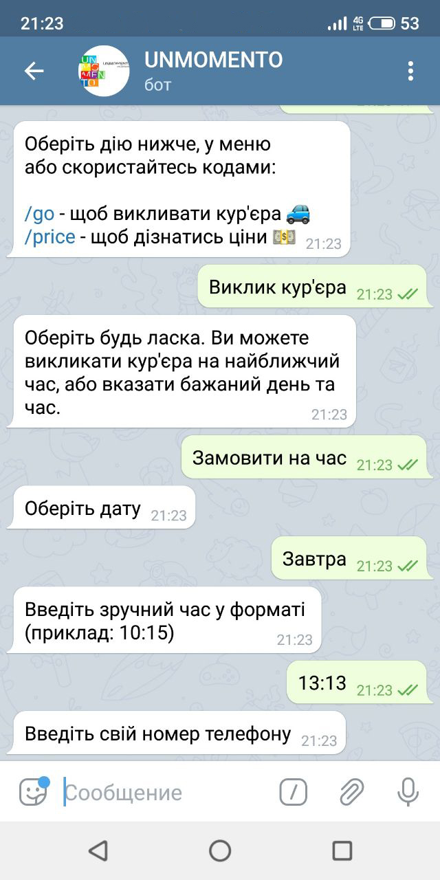 Telegram-бот сети химчисток