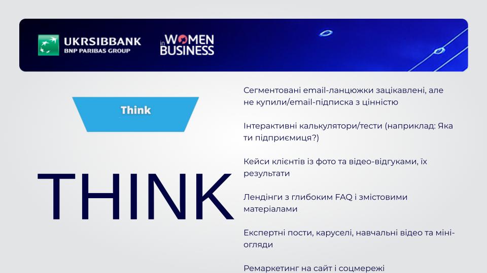 See–Think–Do–Care