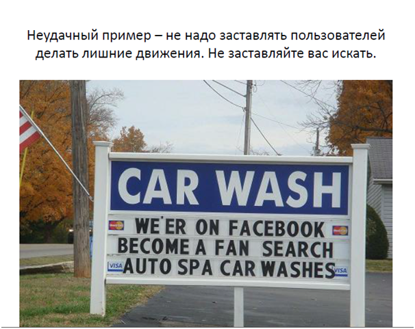 car_wash