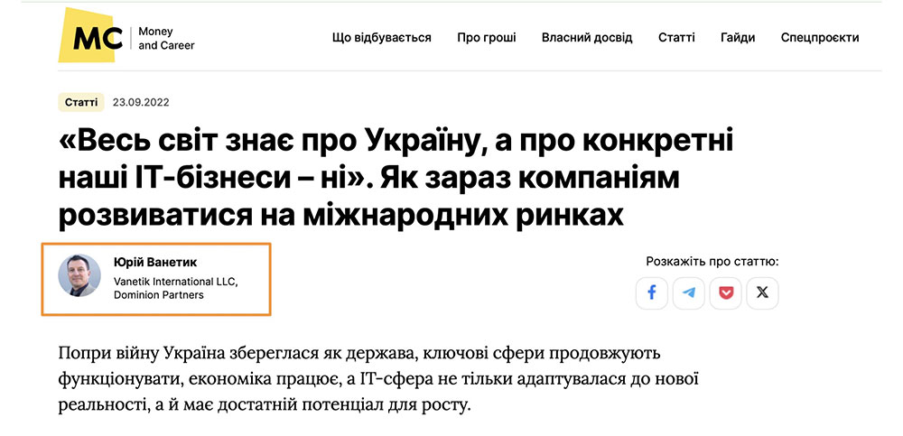 Прикоал публікації
