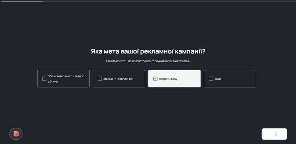 Квізи