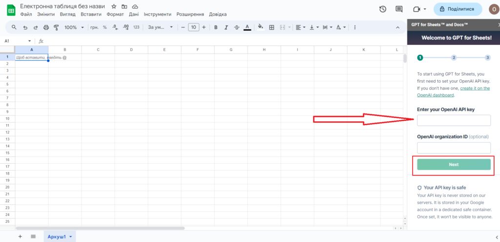 ChatGPT в Google Sheets