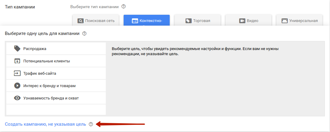 7_kak-nachat-reklamirovatsya-v-kms-google