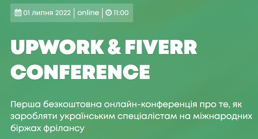 Upwork & Fiverr Conference