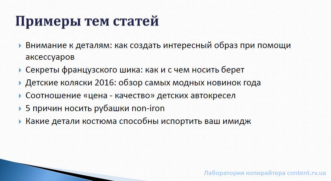 Необхідність структурованості інформації