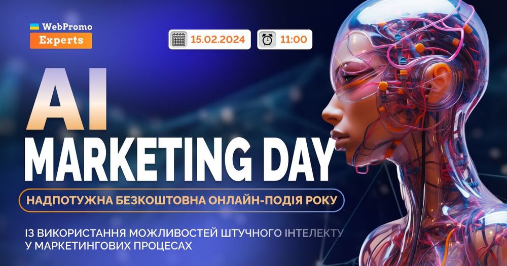 AI Marketing Day