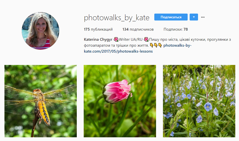 photowalks_by_kate