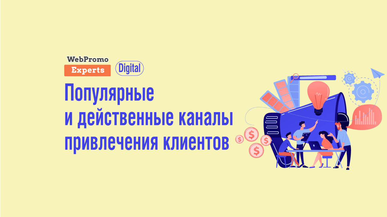 Реклама для мебели для привлечение клиентов