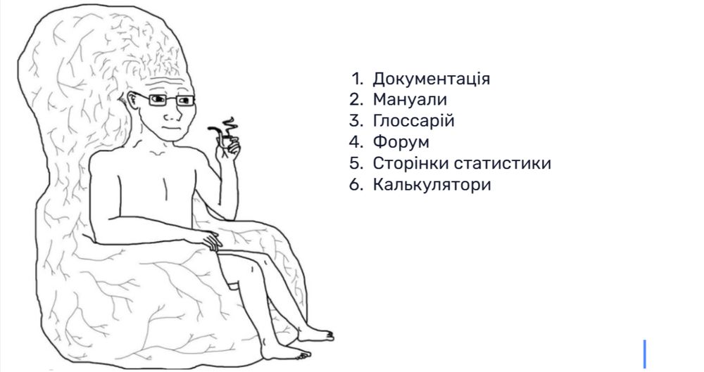 Поради