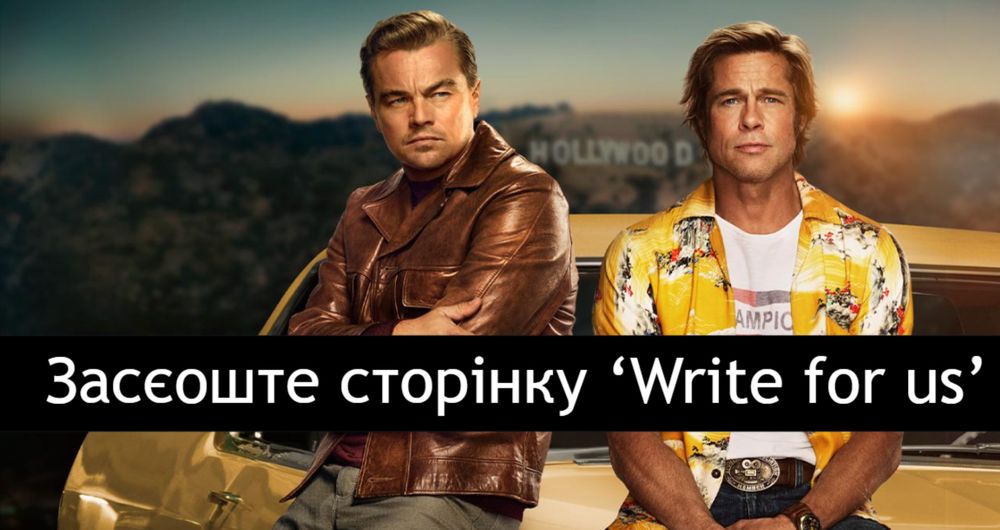 Оптимізація сторінки Write for Us