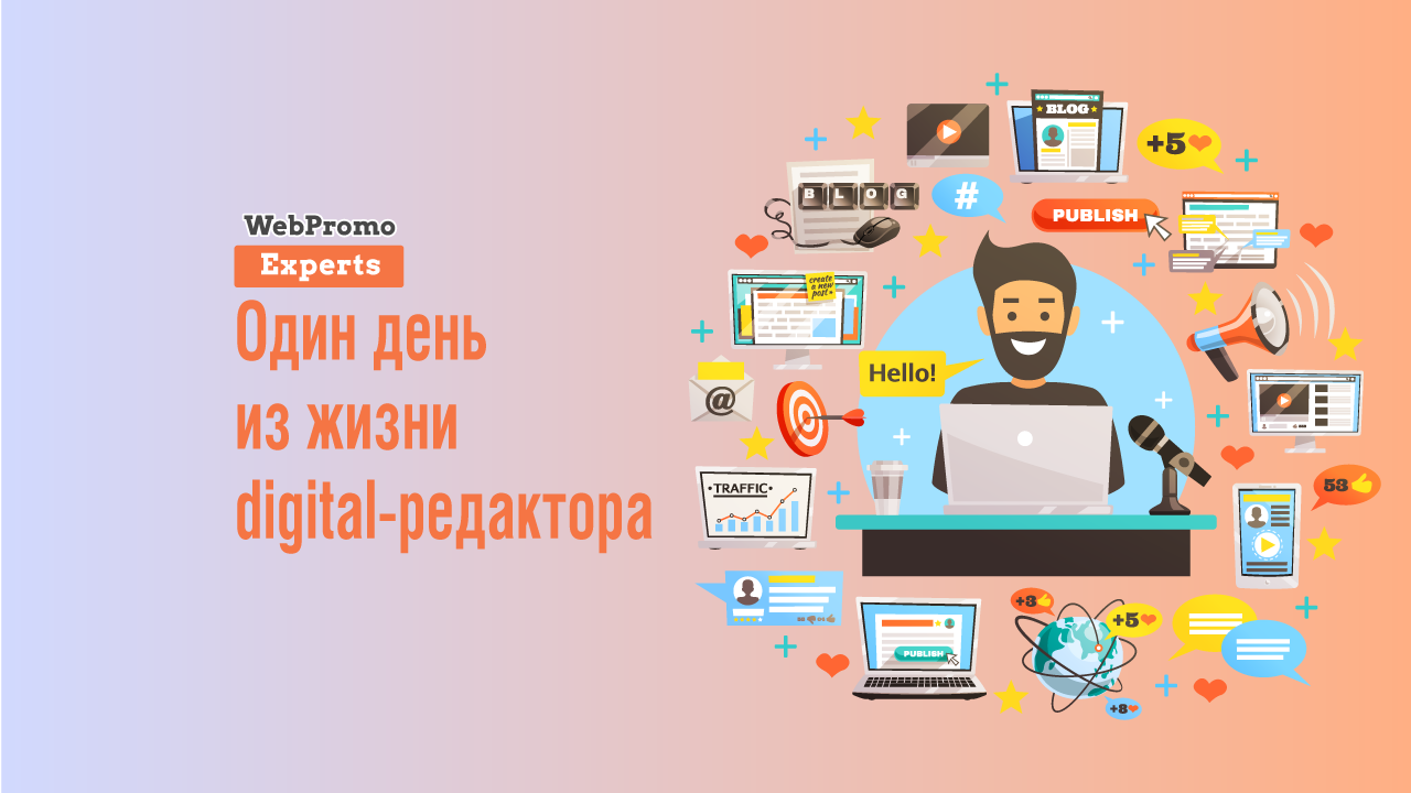 Администратор группы ВКонтакте: Что делает и сколько зарабатывает