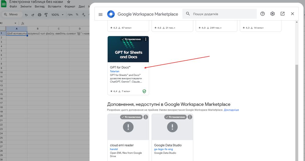 Практичне застосування Google Sheets