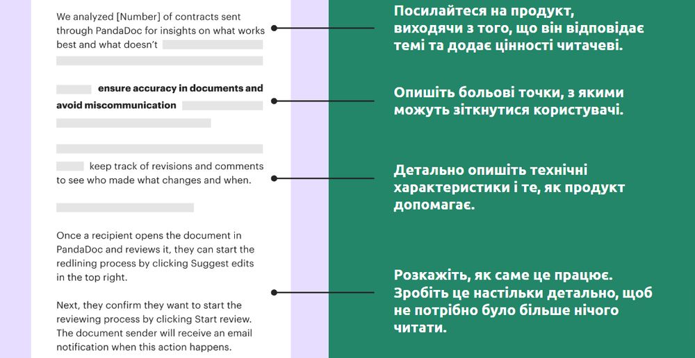 Використовуйте PLG підхід