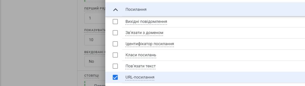 URL-посилання