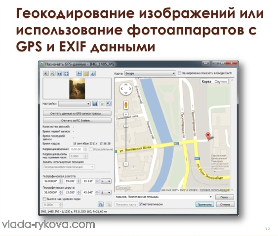 GPS foto