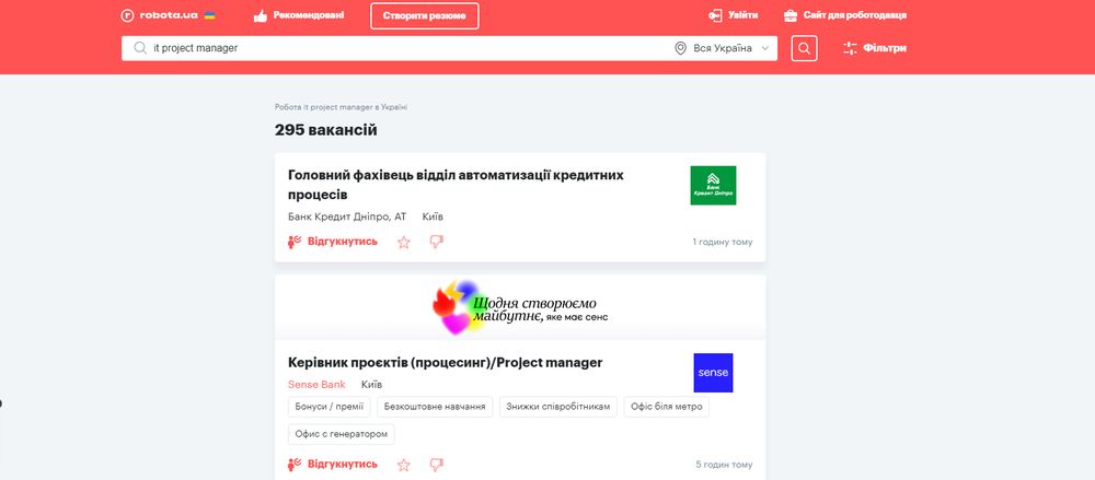Вакансії IT Project Manager на сайті robota.ua
