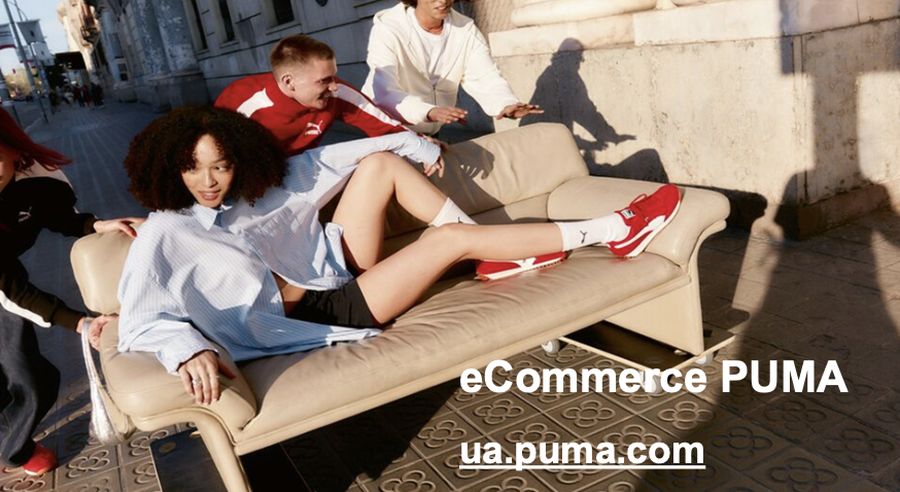 eCommerce PUMA