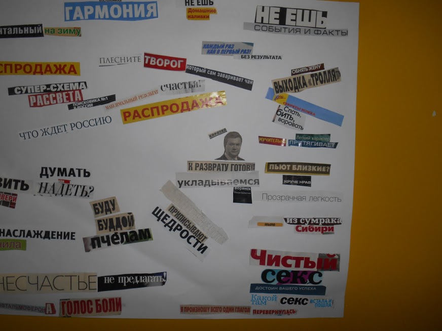 Скоростная экскурсия по московскому офису Яндекса