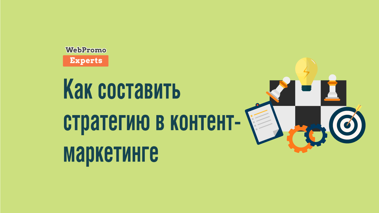 Стратегия развития компании, предприятия или организации - Сбербанк