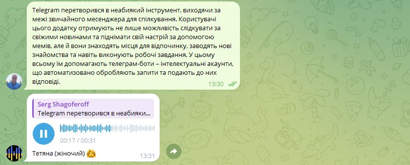 Ukrainian Text-to-Speech