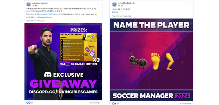 Рекламні креативи від Invincibles Studio, розробника гри Soccer Manager 2024