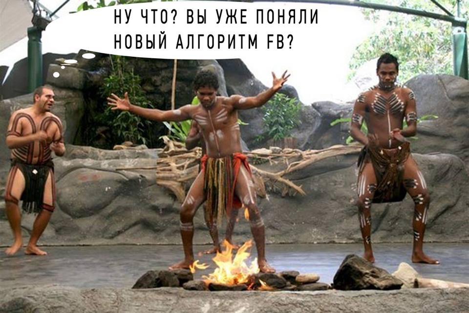 Ритуальные танцы племен. Танец аборигенов. Аборигены вокруг костра. Танец африканских аборигенов. Танец дикарей.