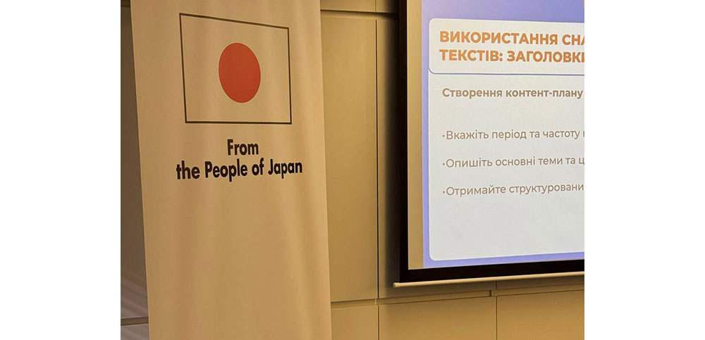 Цифрові рішення для стійкості бізнесу під час війни