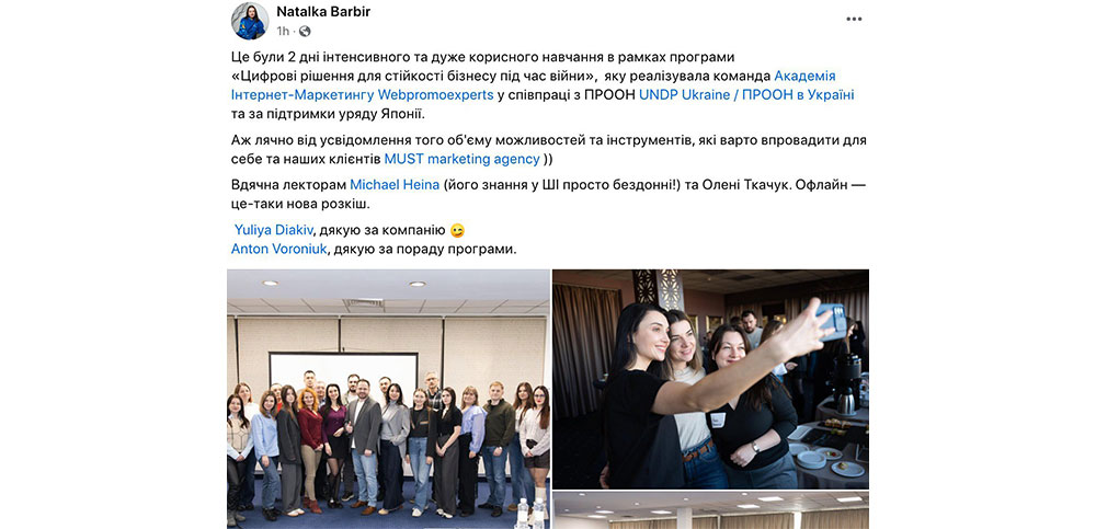 Відгуки студентів