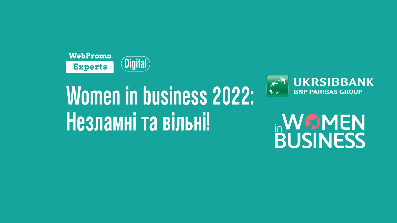 women-in-business-2022-webpromoexperts