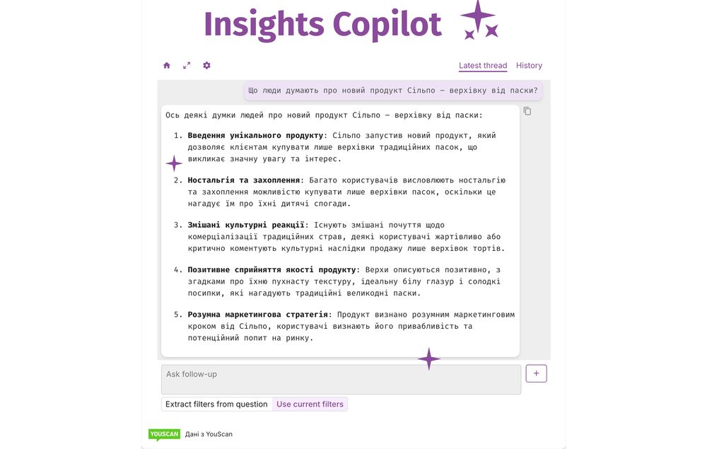 Insights Copilot