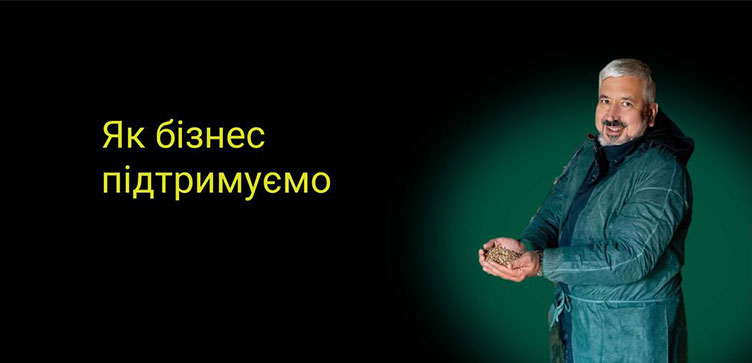 Руслан Ляшко, власник пекарні «Наш млин» з Полтави