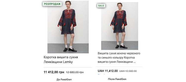 Кейс Etnodim