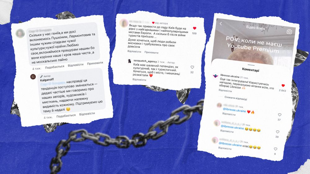 Модерація в соцмережах