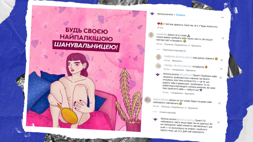 Пост у соцмережах