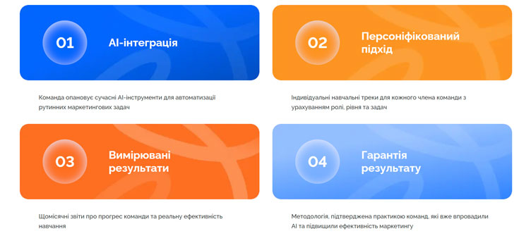 корпоративне навчання