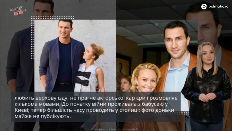 Приклад генерації відео