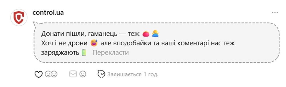 Як побудувати стратегію входу бізнесу в Threads