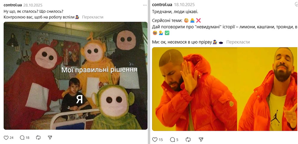 Як побудувати стратегію входу бізнесу в Threads