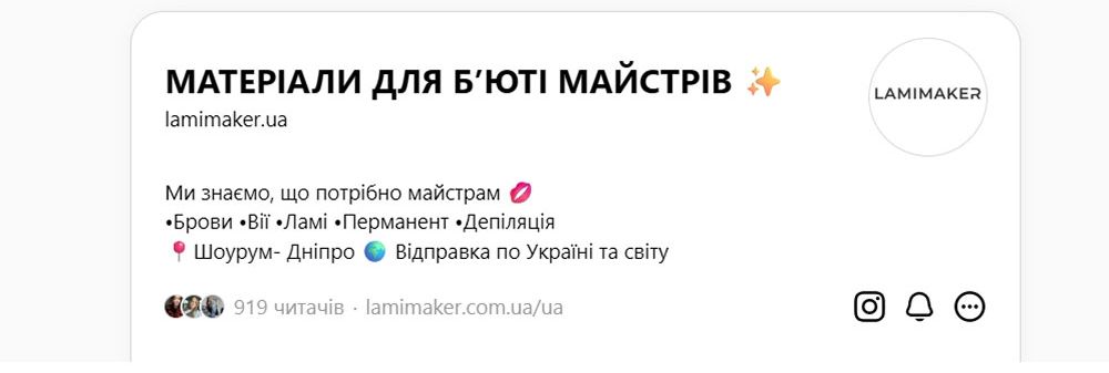 Як побудувати стратегію входу бізнесу в Threads