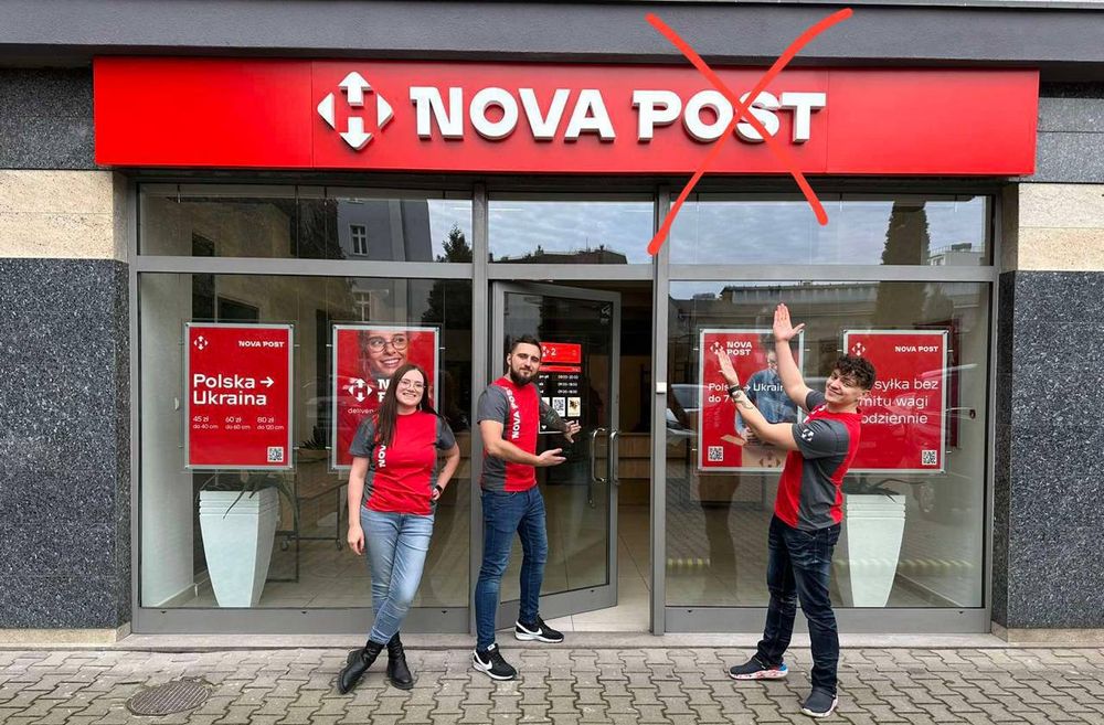 група компаній «Нова пошта» змінює назву на NOVA