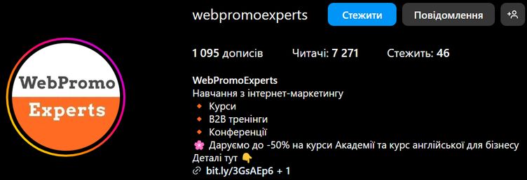 Instargam WebPromoExperts