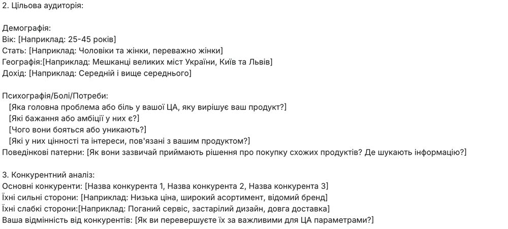 приклад