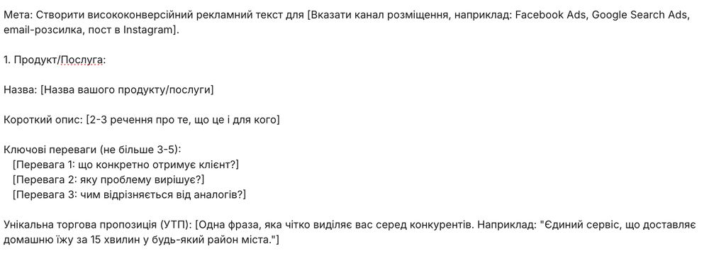 приклад