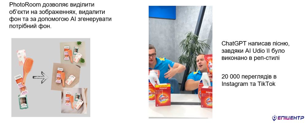 Photoroom