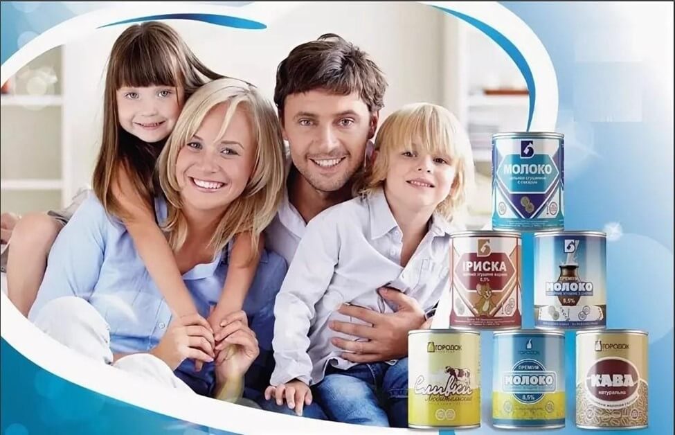 Идеальную 7. Образ семьи в рекламе. Реклама майонеза семья. Счастливая семья реклама. Семья с продуктами реклама.