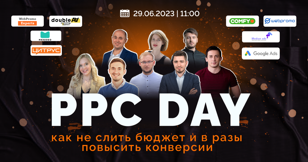 webpromoexperts.net