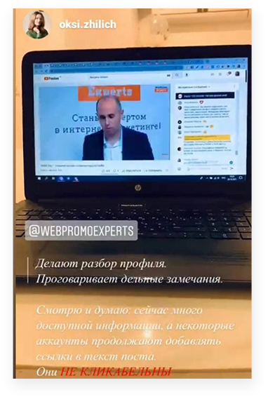 WebPromoExperts Kaznet Day